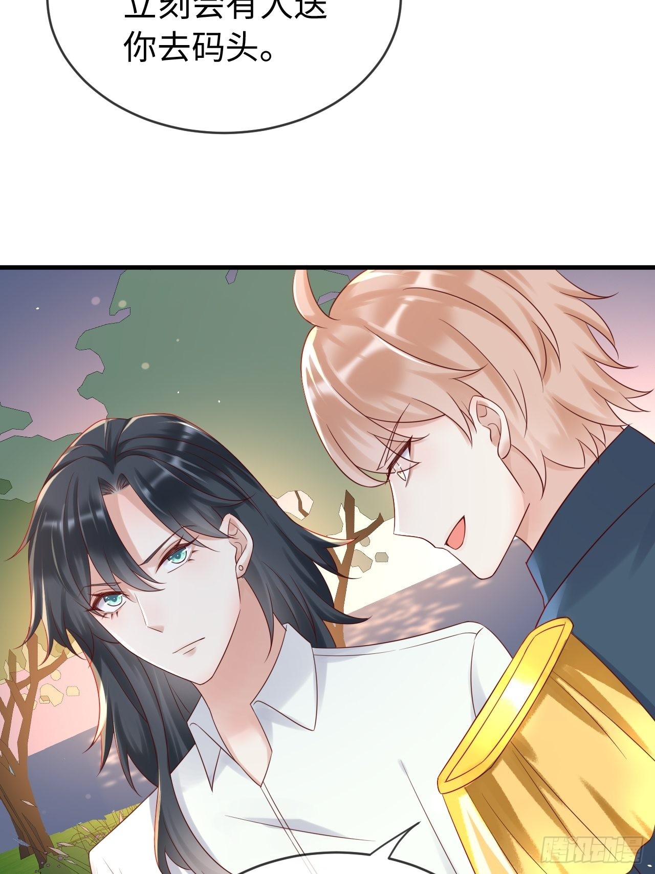 第71话 完结篇23