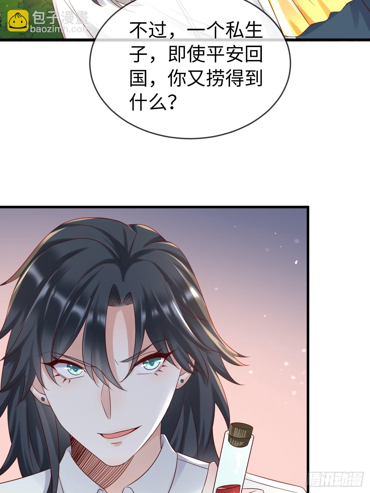 第71话 完结篇24