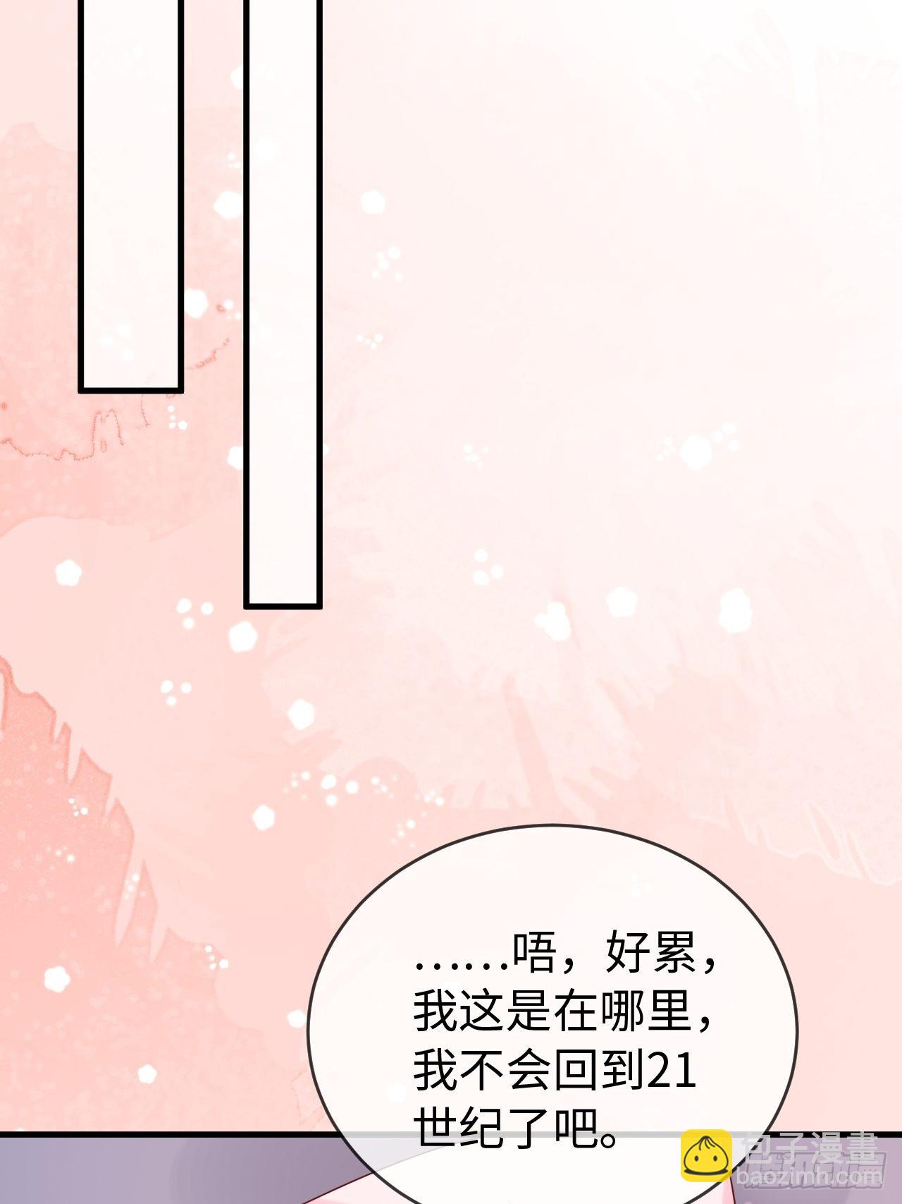 第71话 完结篇26