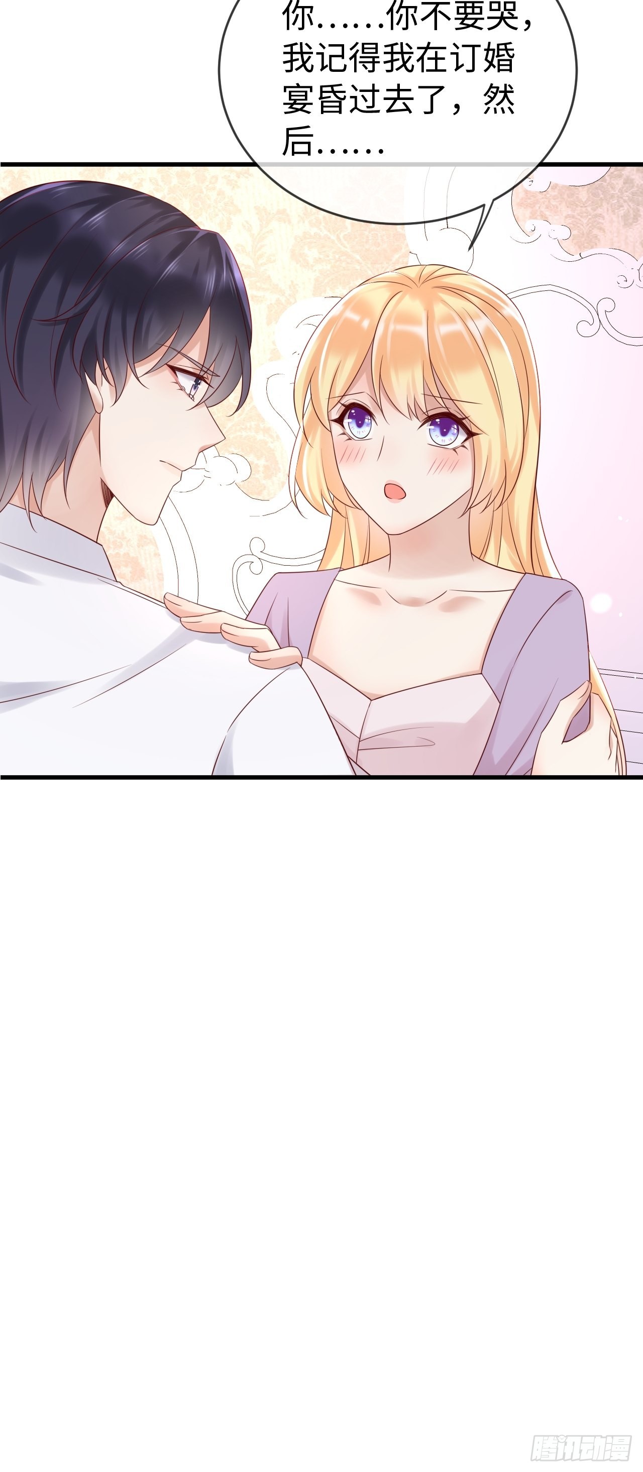 第71话 完结篇32