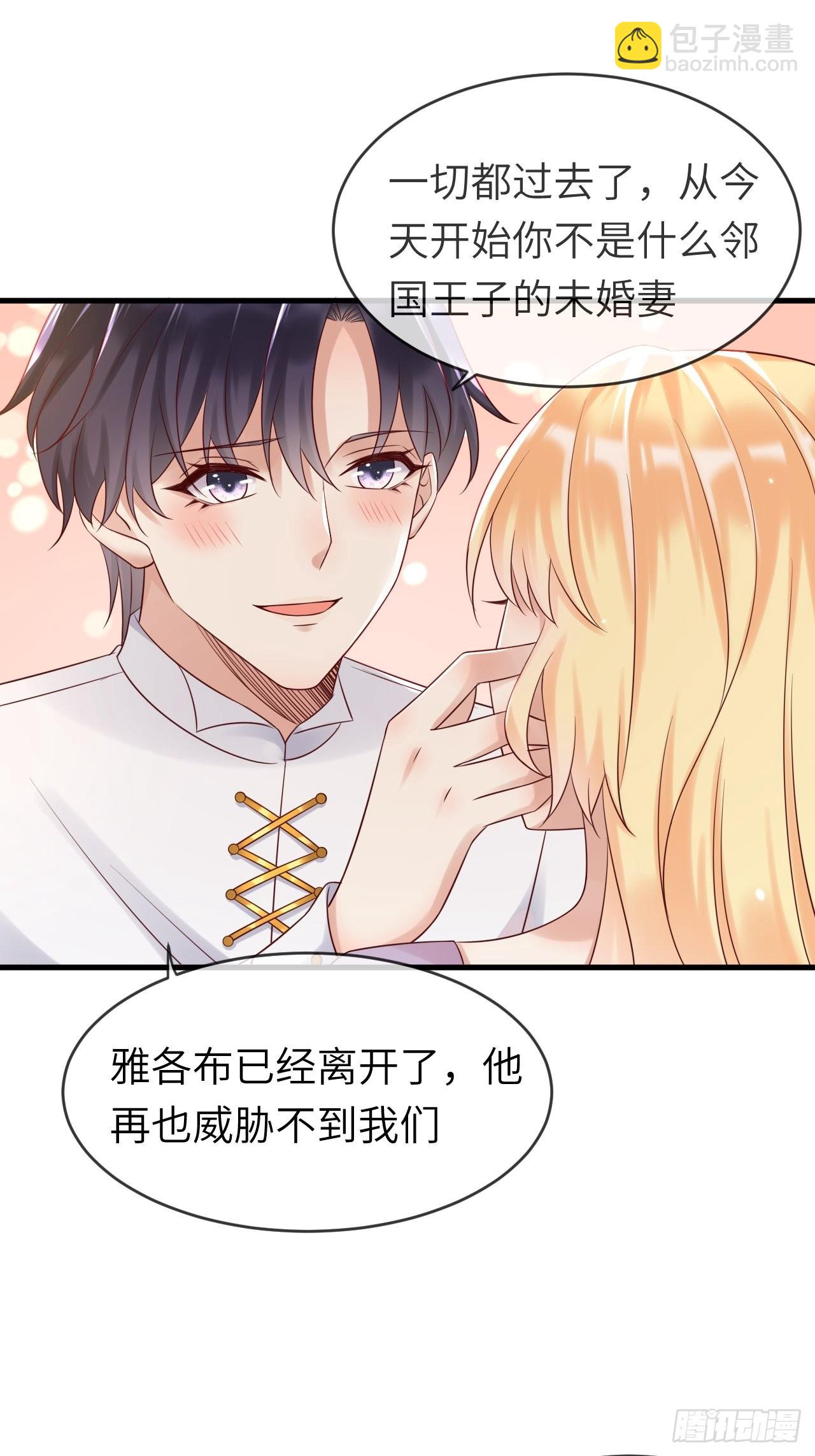 第71话 完结篇33