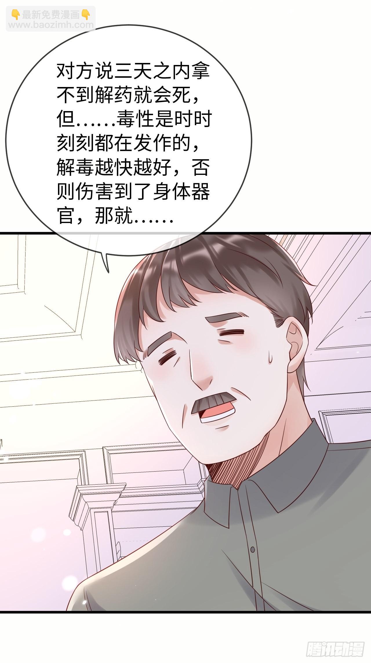 第71话 完结篇4