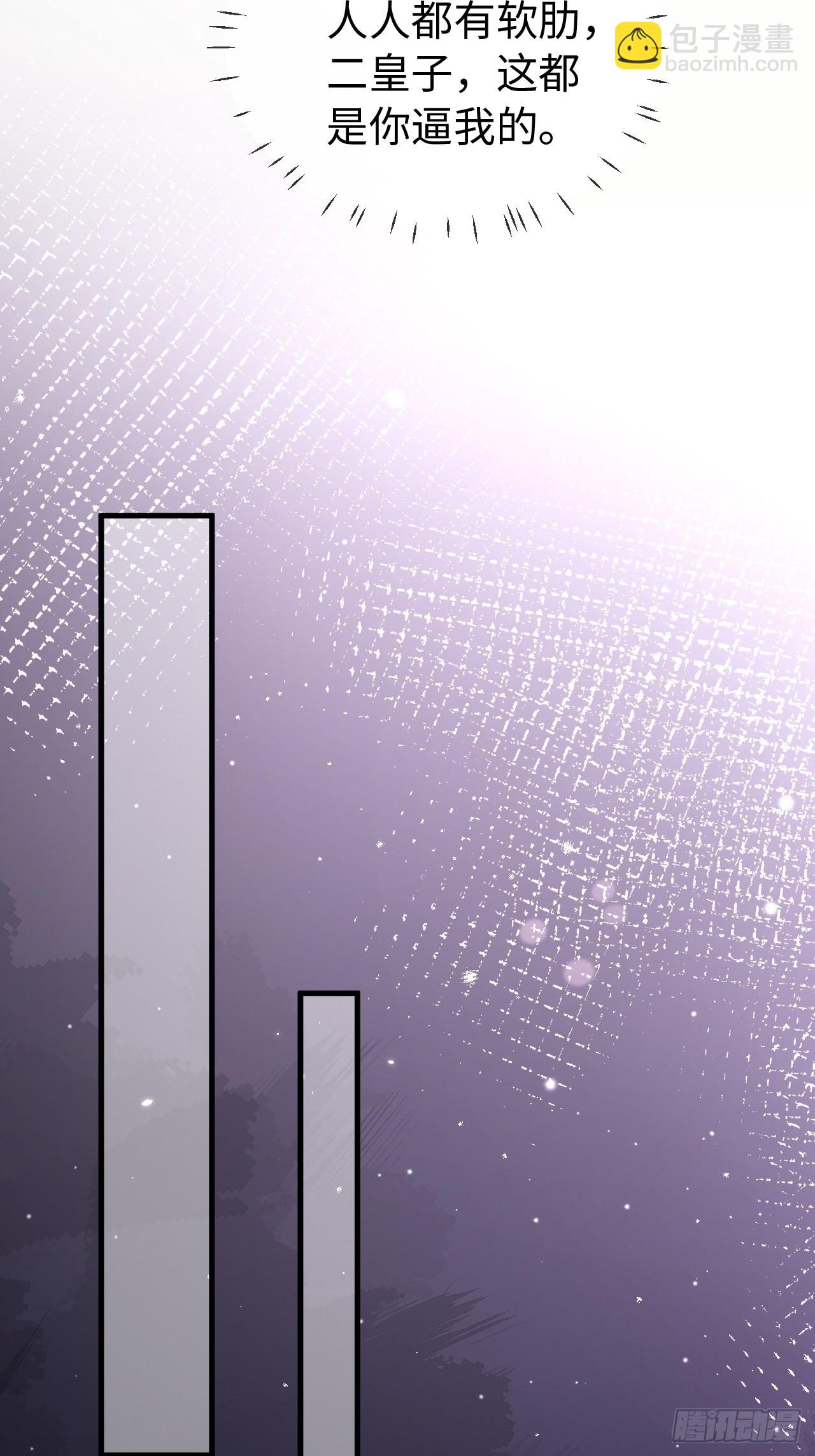 第71话 完结篇6