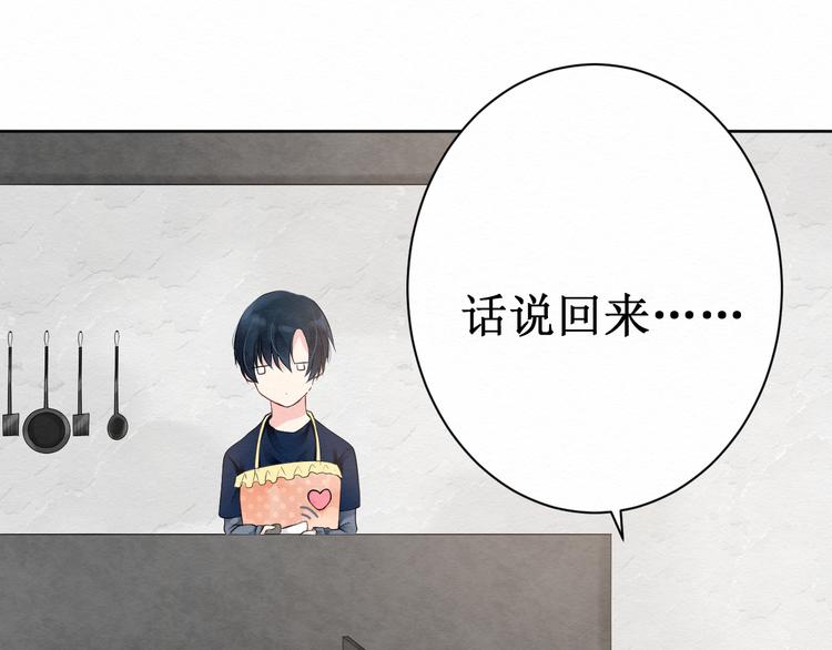 第8话：我的愿望10
