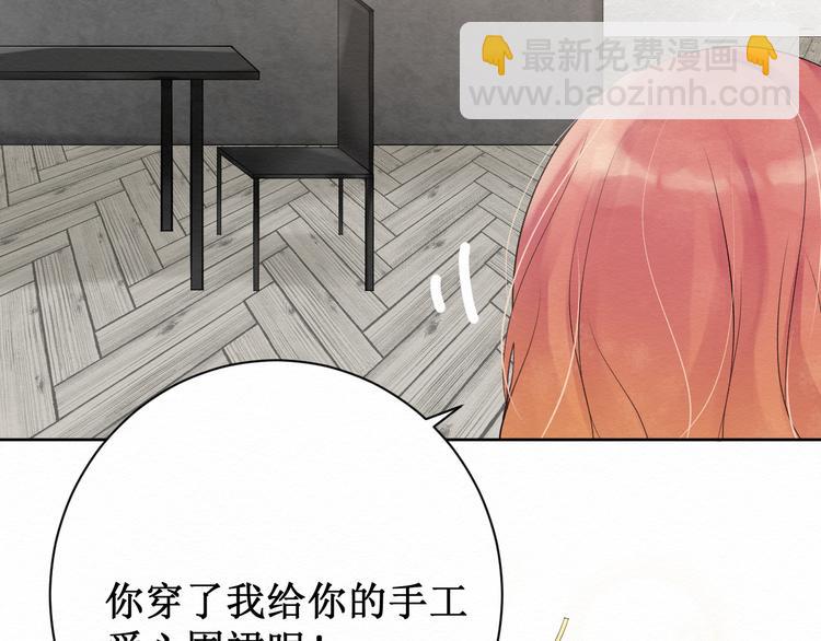 第8话：我的愿望11