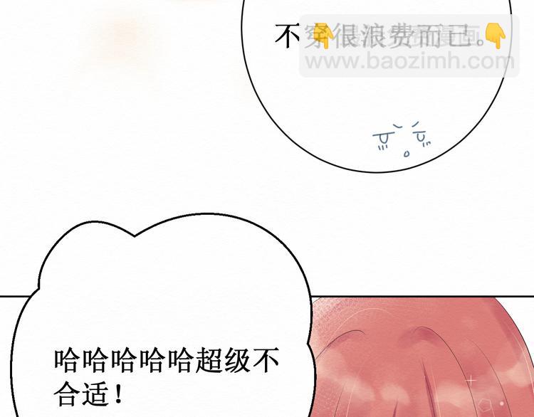 第8话：我的愿望13