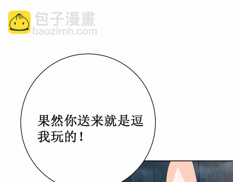 第8话：我的愿望16