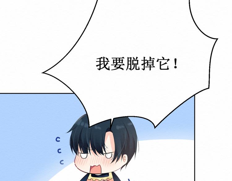 第8话：我的愿望18