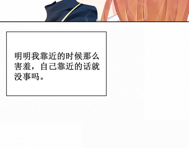 第8话：我的愿望24
