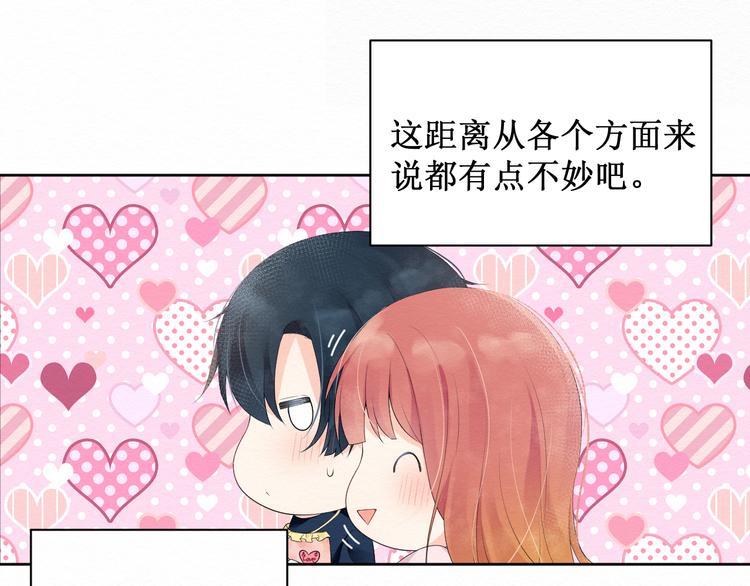 第8话：我的愿望25