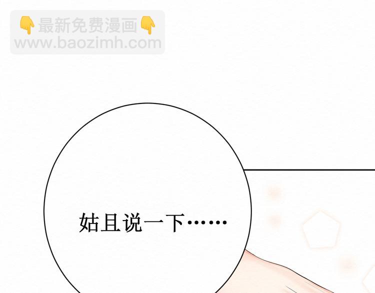 第8话：我的愿望29