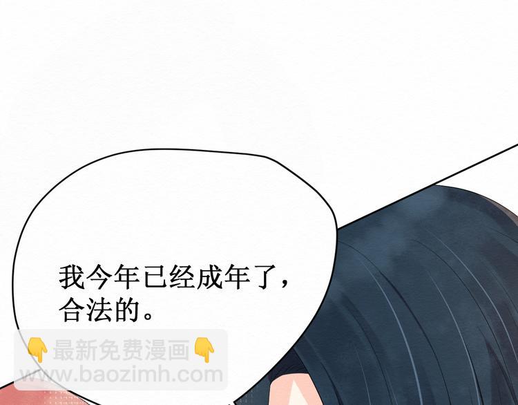 第8话：我的愿望31