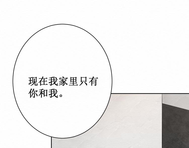 第8话：我的愿望34