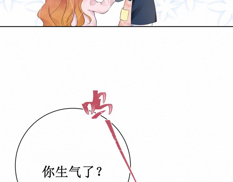 第8话：我的愿望37