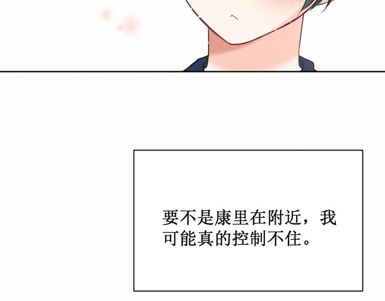 第8话：我的愿望40