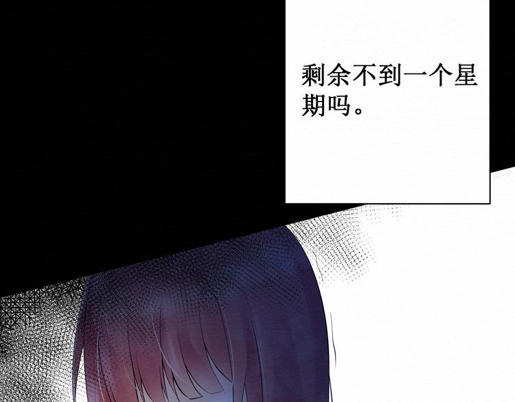 第8话：我的愿望45
