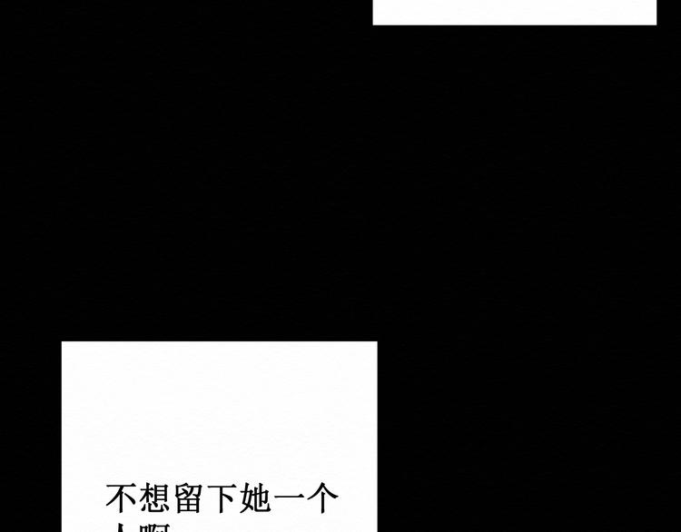 第8话：我的愿望47
