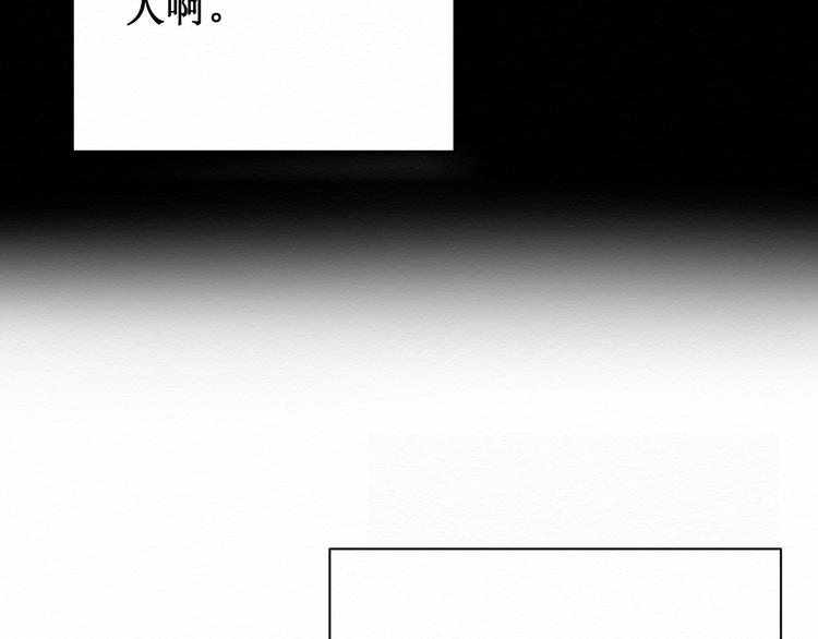 第8话：我的愿望52
