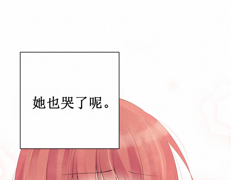 第8话：我的愿望54