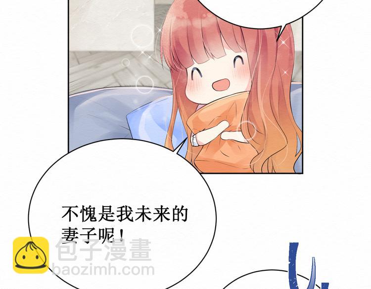 第8话：我的愿望6