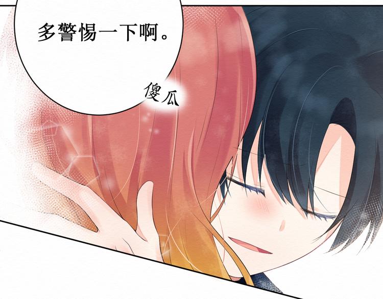 第8话：我的愿望62