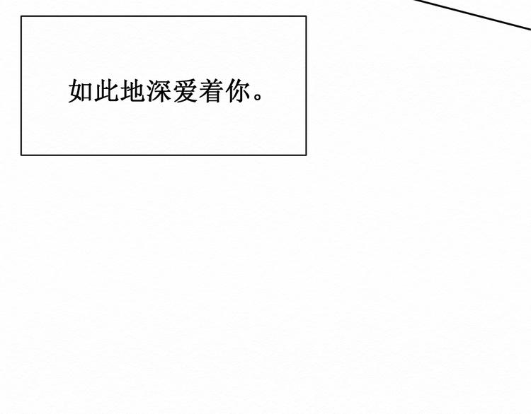 第8话：我的愿望63