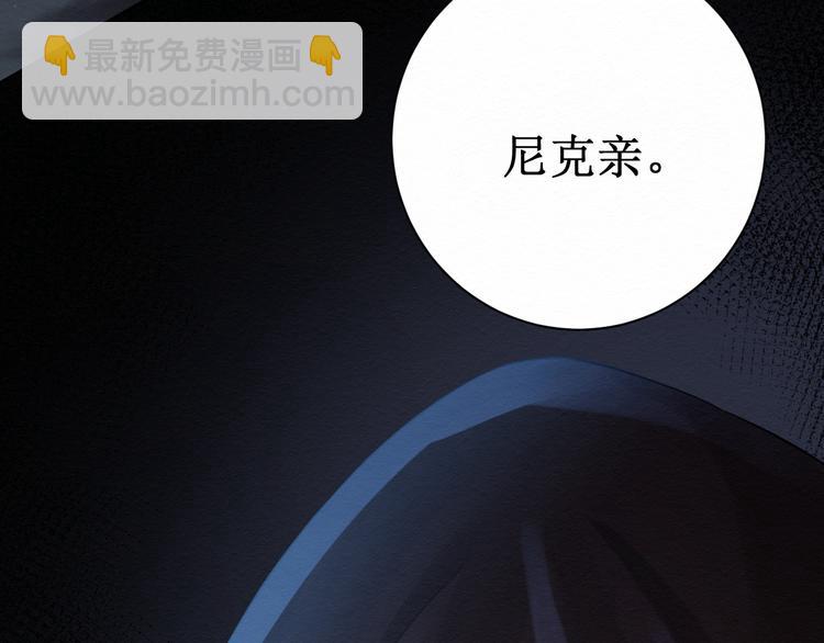 第8话：我的愿望68