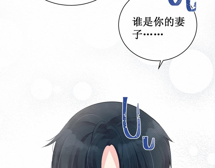 第8话：我的愿望7