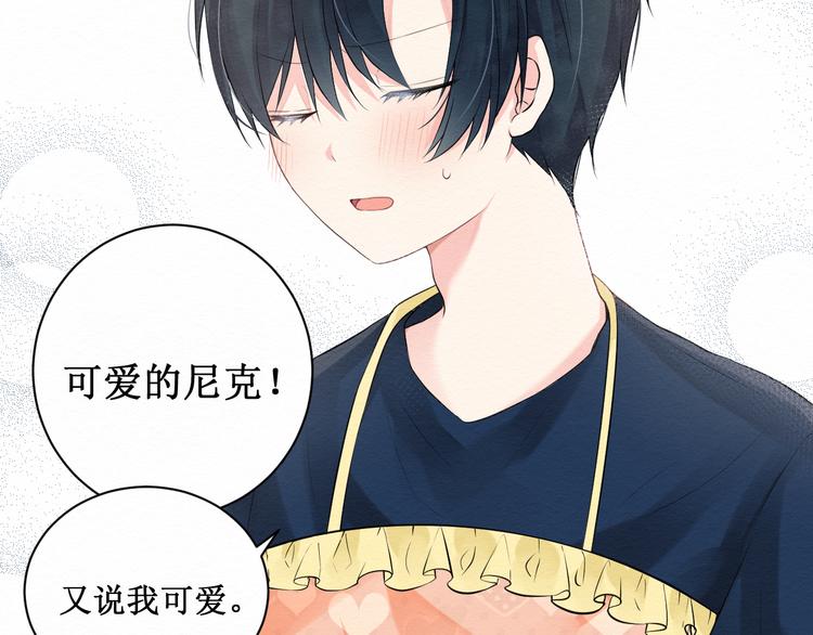 第8话：我的愿望8