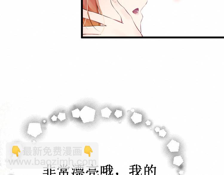 第11话：吃醋43