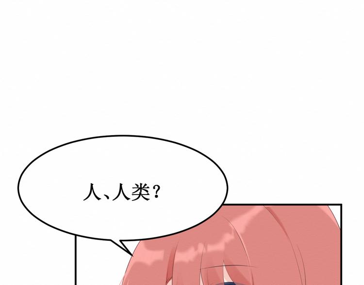 第18话：请做我的朋友0
