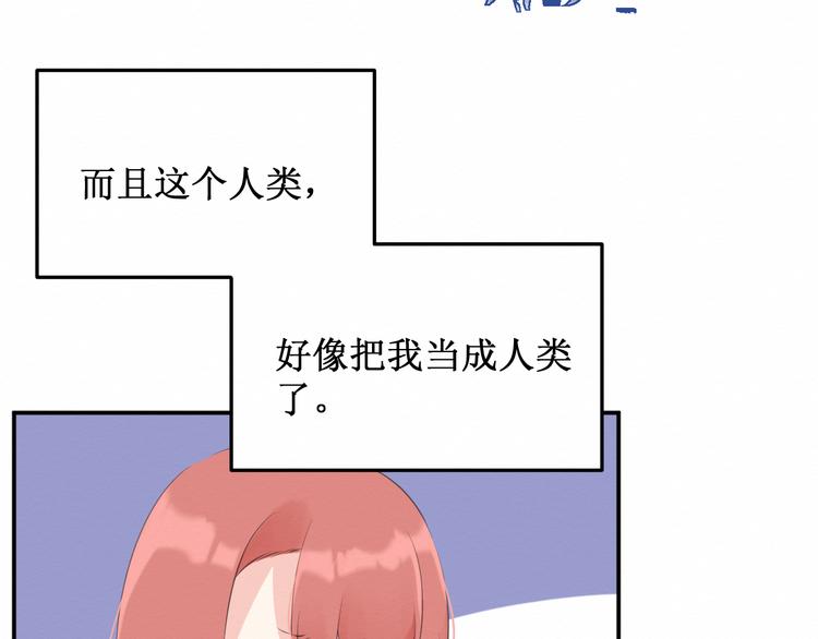 第18话：请做我的朋友10