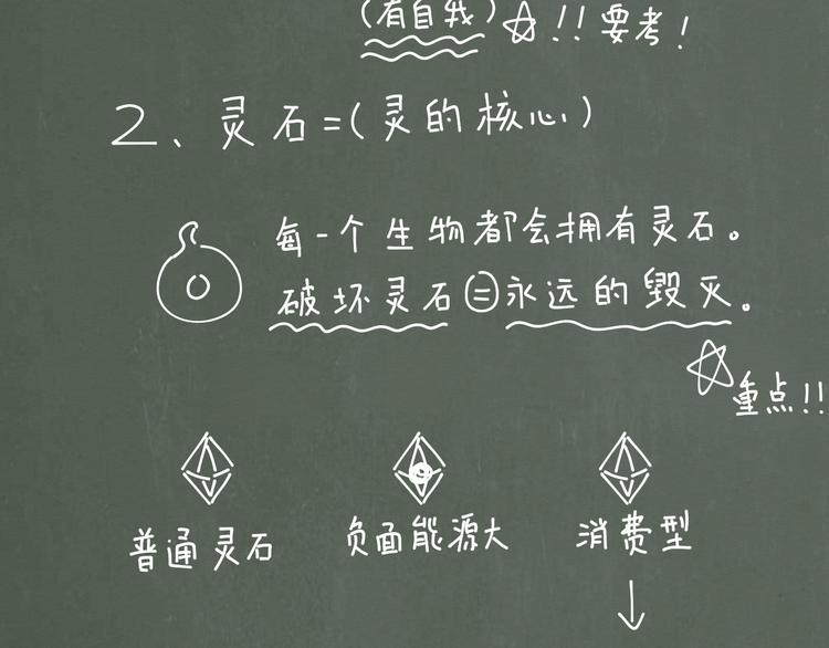 第18话：请做我的朋友110