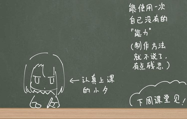 第18话：请做我的朋友111