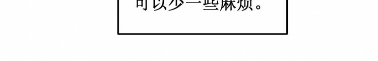 第18话：请做我的朋友12