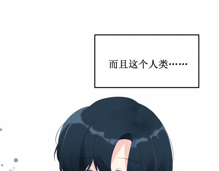 第18话：请做我的朋友13