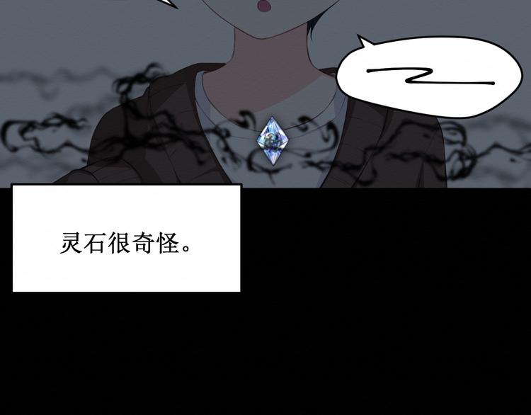 第18话：请做我的朋友15