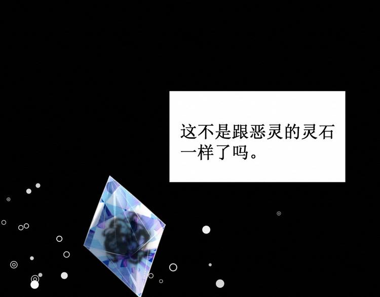 第18话：请做我的朋友16