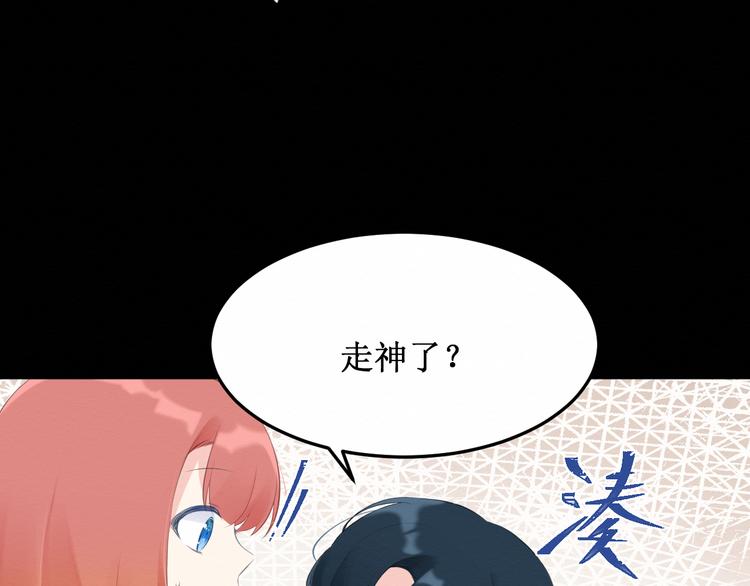 第18话：请做我的朋友17