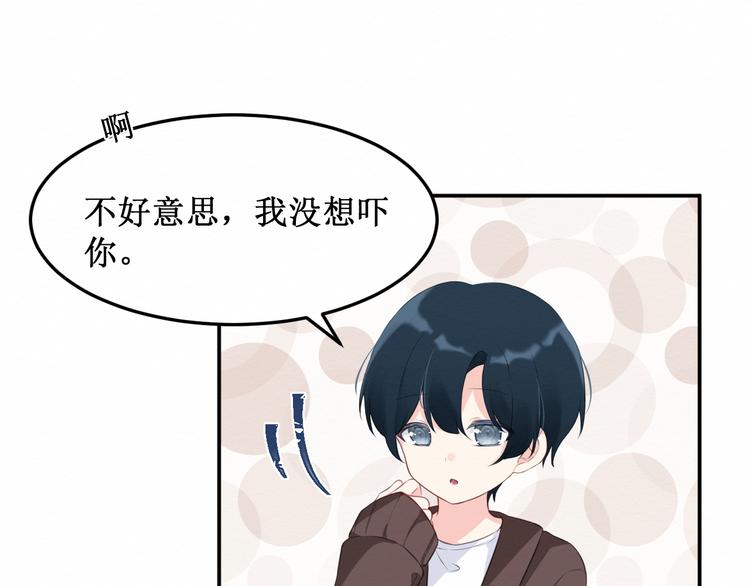 第18话：请做我的朋友19