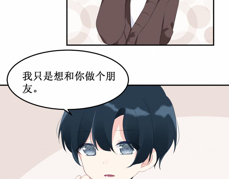 第18话：请做我的朋友20