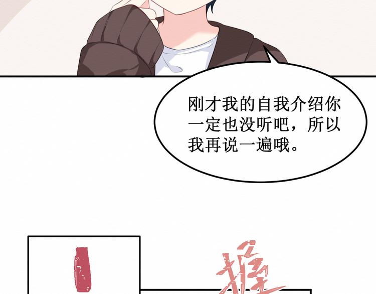 第18话：请做我的朋友21