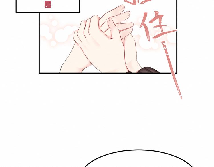 第18话：请做我的朋友22