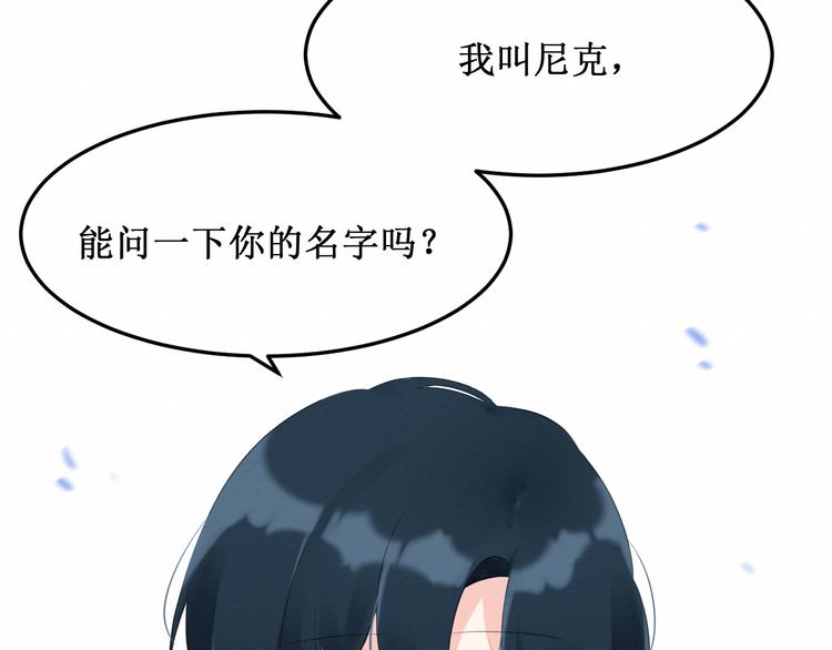第18话：请做我的朋友23