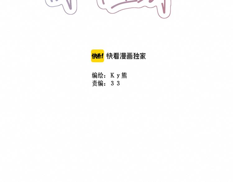 第18话：请做我的朋友27