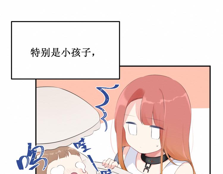 第18话：请做我的朋友36