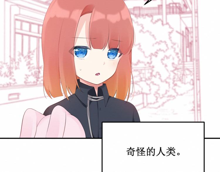 第18话：请做我的朋友50