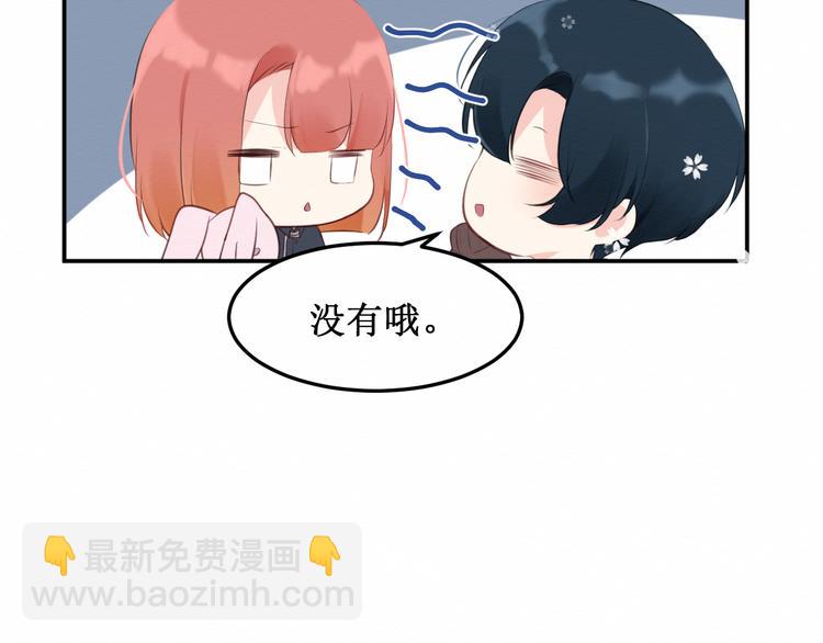 第18话：请做我的朋友54