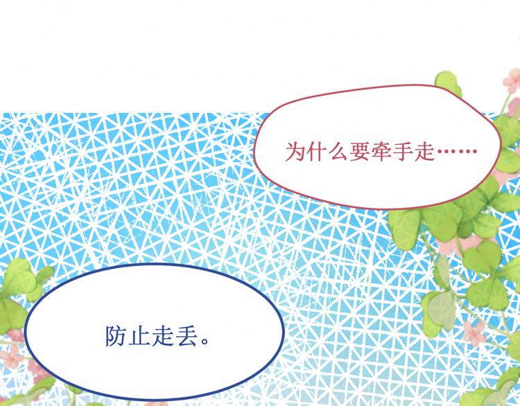第18话：请做我的朋友57
