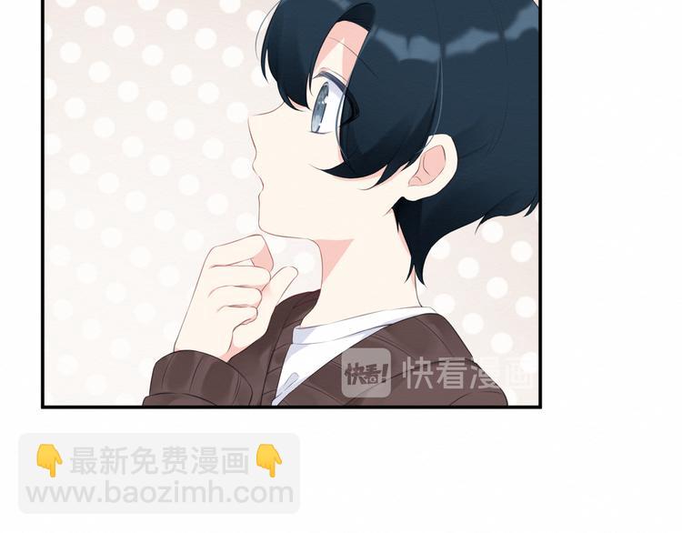 第18话：请做我的朋友62